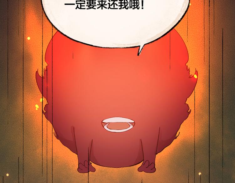 第80话 一定要来还给我！(1/3)-第161话