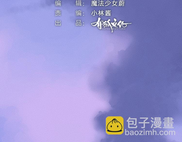 第80话 一定要来还给我！(1/3)-第161话