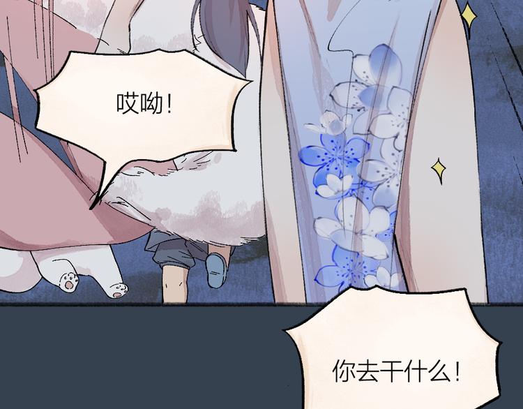 第80话 一定要来还给我！(1/3)-第161话