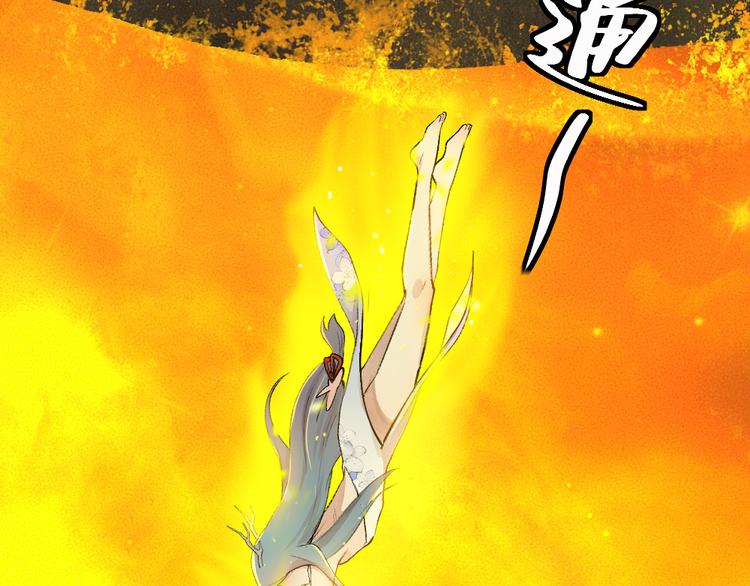第80话 一定要来还给我！(1/3)-第161话