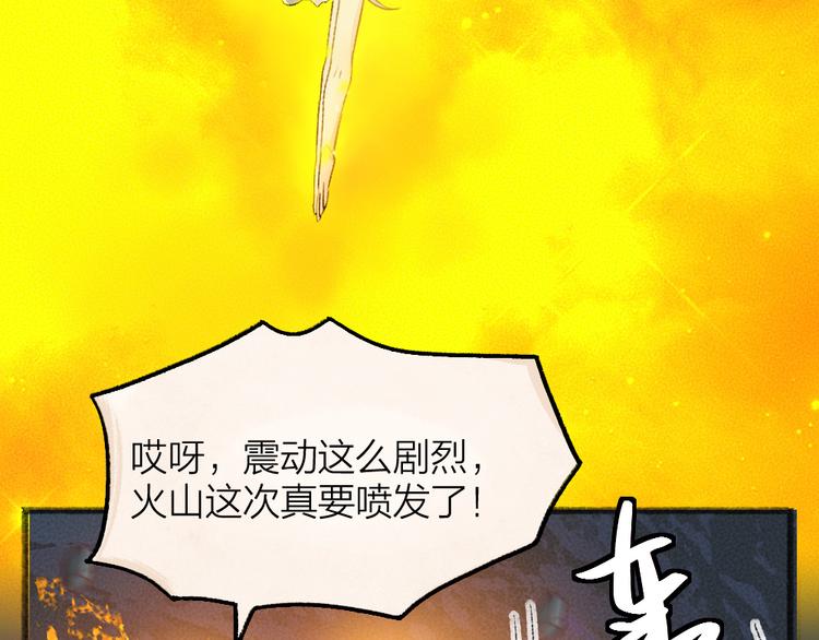 第80话 一定要来还给我！(1/3)-第161话