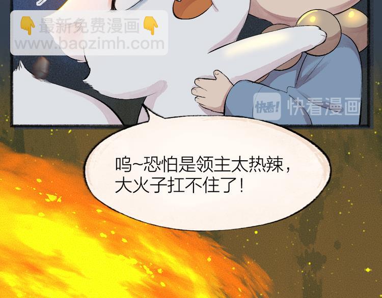 第80话 一定要来还给我！(1/3)-第161话