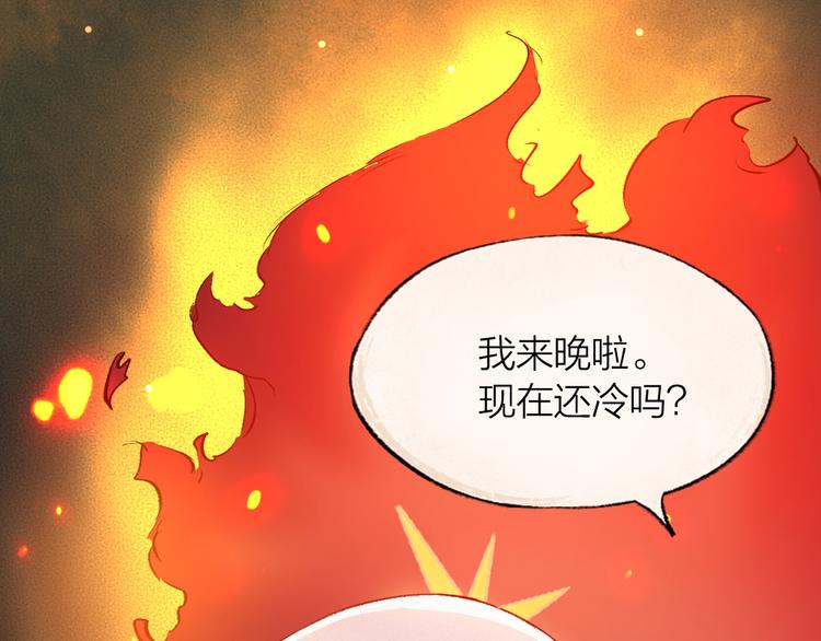 第80话 一定要来还给我！(1/3)-第161话