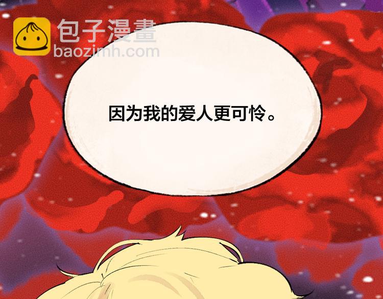 第82话 这个小可爱甜吗？(1/3)-第163话