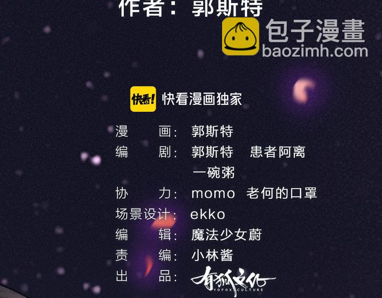 第82话 这个小可爱甜吗？(1/3)-第163话