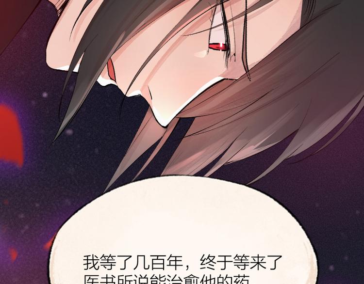 第82话 这个小可爱甜吗？(1/3)-第163话