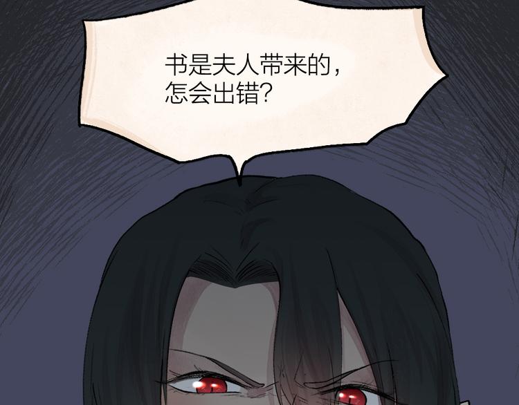 第82话 这个小可爱甜吗？(1/3)-第163话