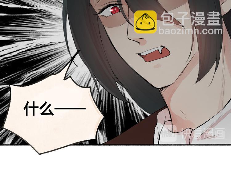 第84话 小骗子(1/3)-第165话