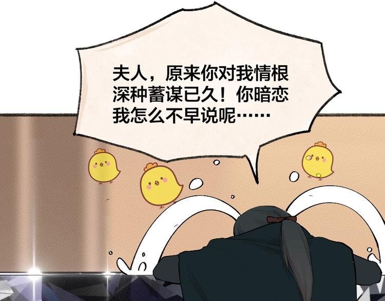 第84话 小骗子(1/3)-第165话