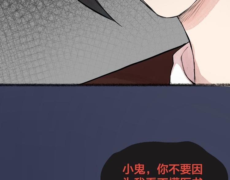 第84话 小骗子(1/3)-第165话
