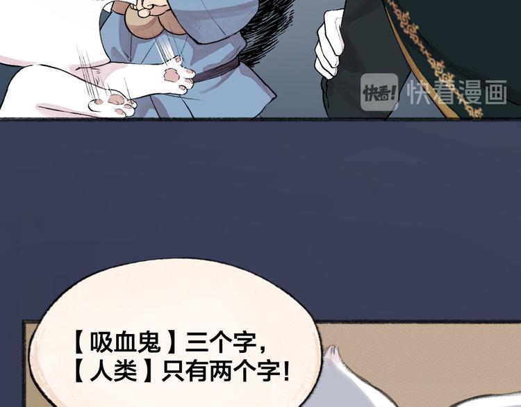 第84话 小骗子(1/3)-第165话