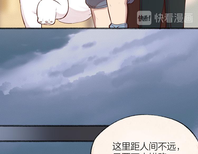 第84话 小骗子(1/3)-第165话