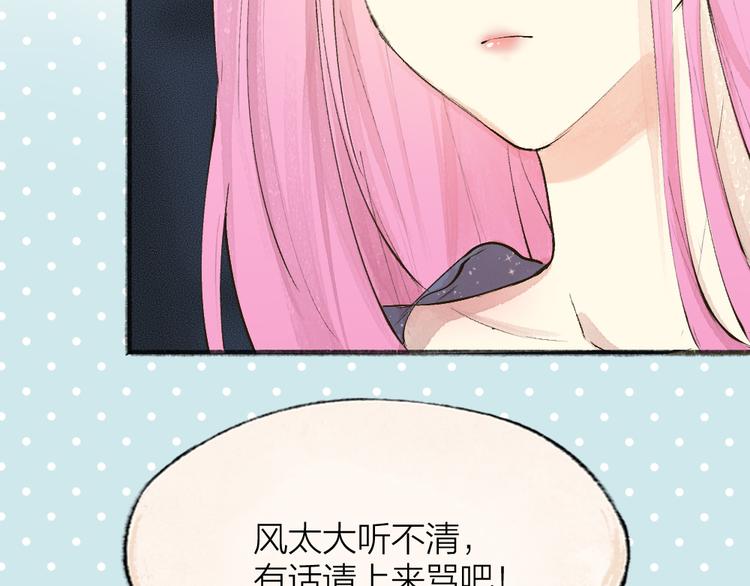 第86话 这里是人间吗？(1/3)-第167话