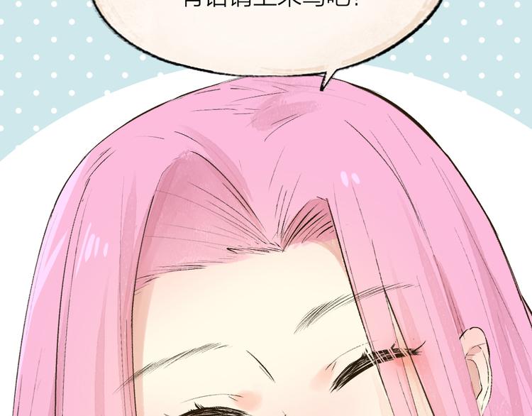 第86话 这里是人间吗？(1/3)-第167话