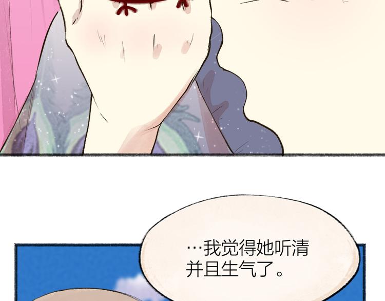 第86话 这里是人间吗？(1/3)-第167话