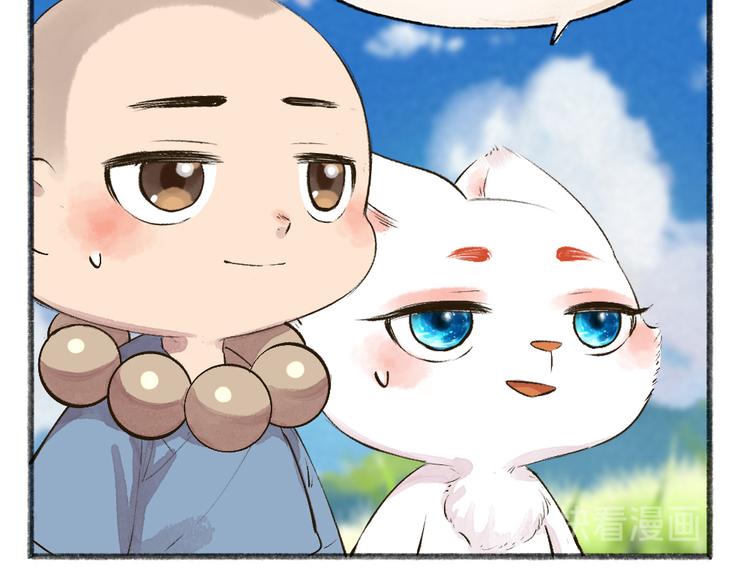 第86话 这里是人间吗？(1/3)-第167话