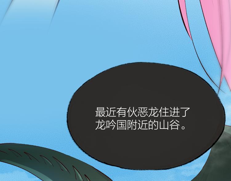 第86话 这里是人间吗？(1/3)-第167话