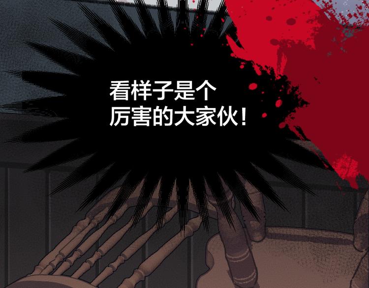 第86话 这里是人间吗？(1/3)-第167话