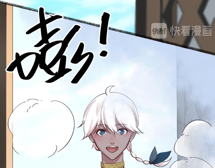 第86话 这里是人间吗？(1/3)-第167话