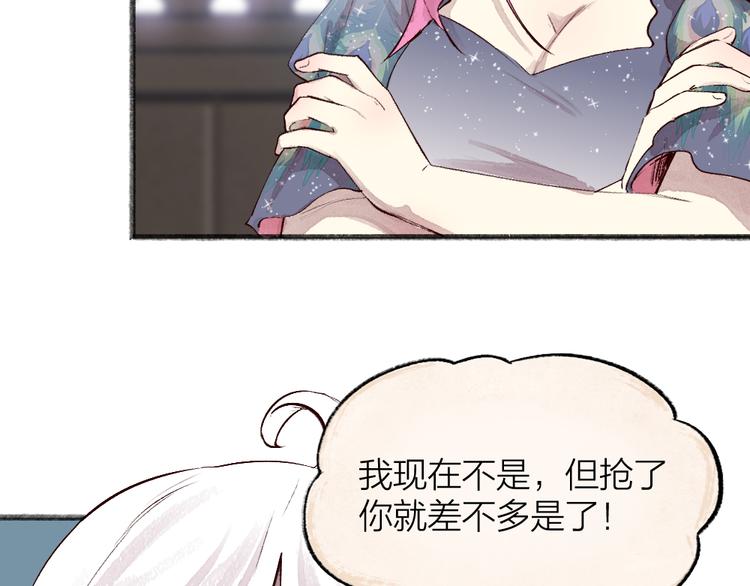 第86话 这里是人间吗？(1/3)-第167话