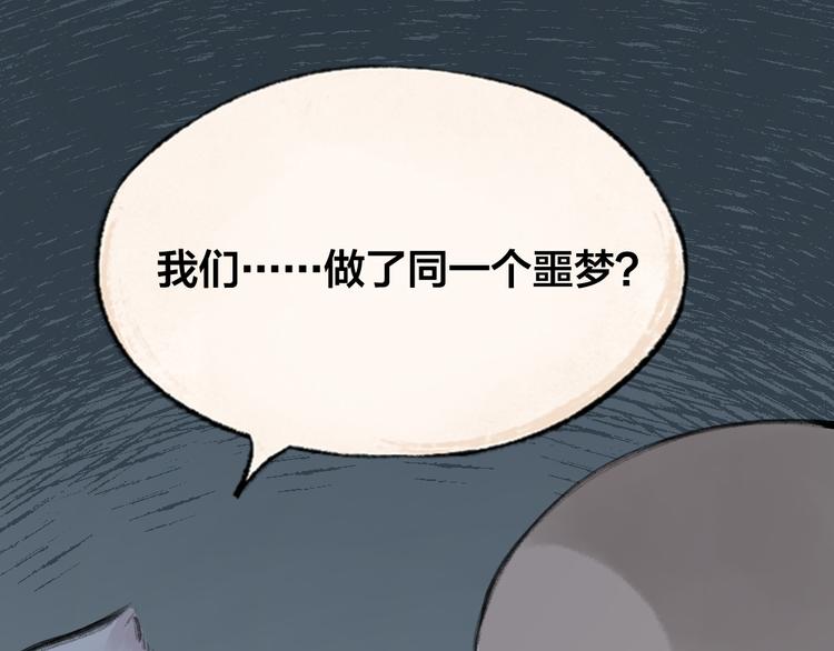 第88话 跟我一起走吧！(1/3)-第169话