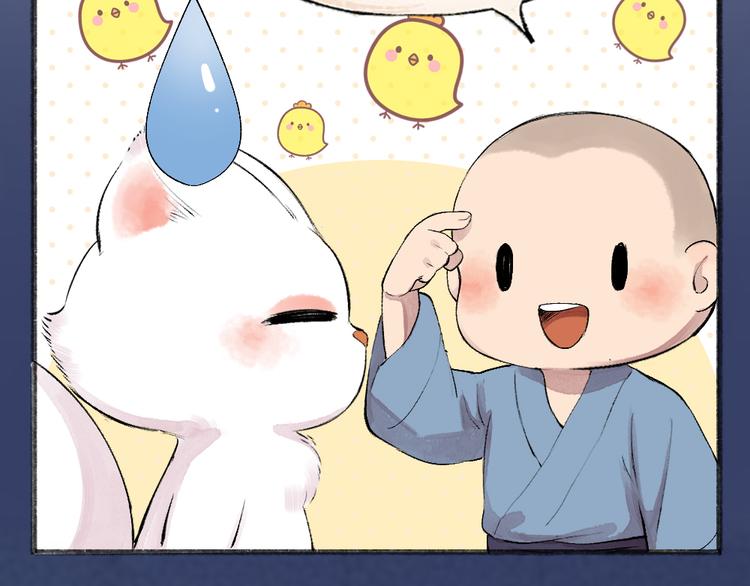 第88话 跟我一起走吧！(1/3)-第169话