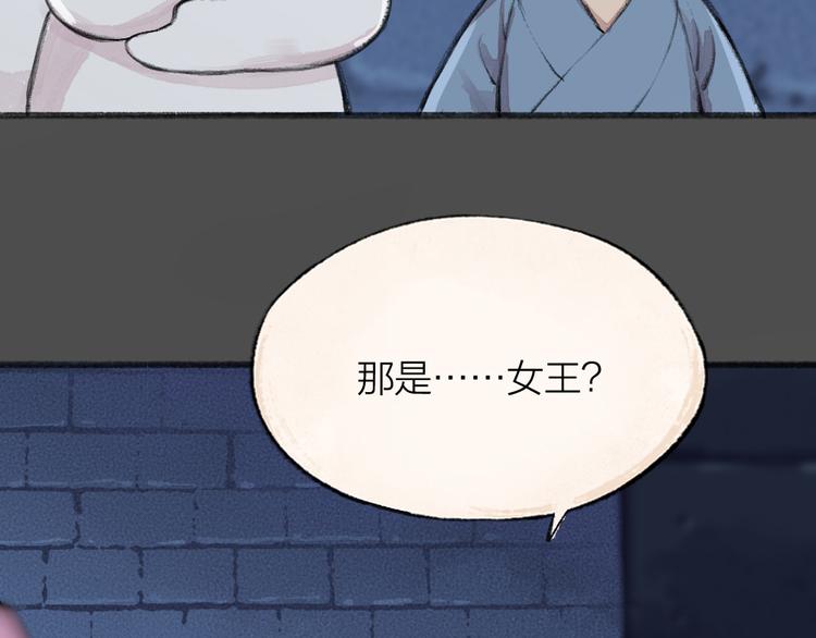 第88话 跟我一起走吧！(1/3)-第169话