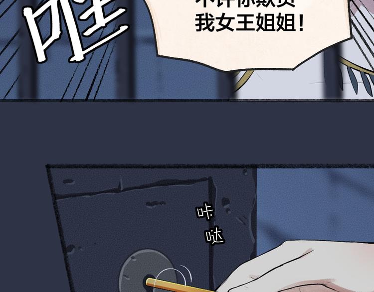 第88话 跟我一起走吧！(1/3)-第169话