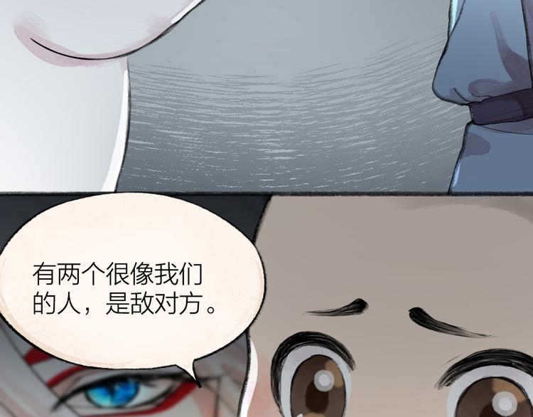 第88话 跟我一起走吧！(1/3)-第169话