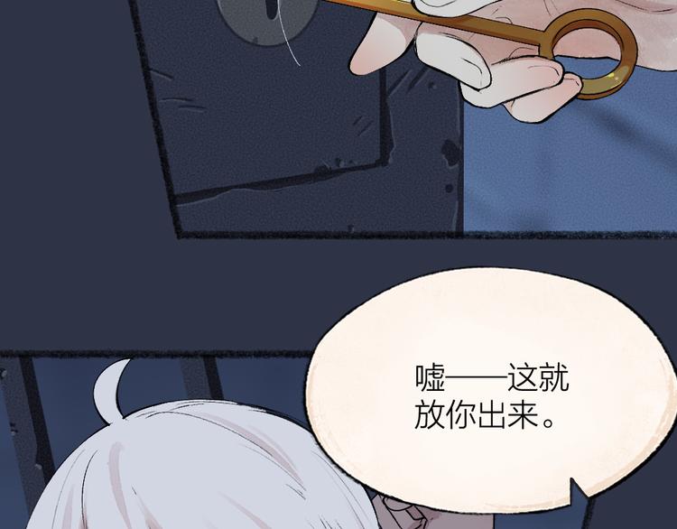 第88话 跟我一起走吧！(1/3)-第169话