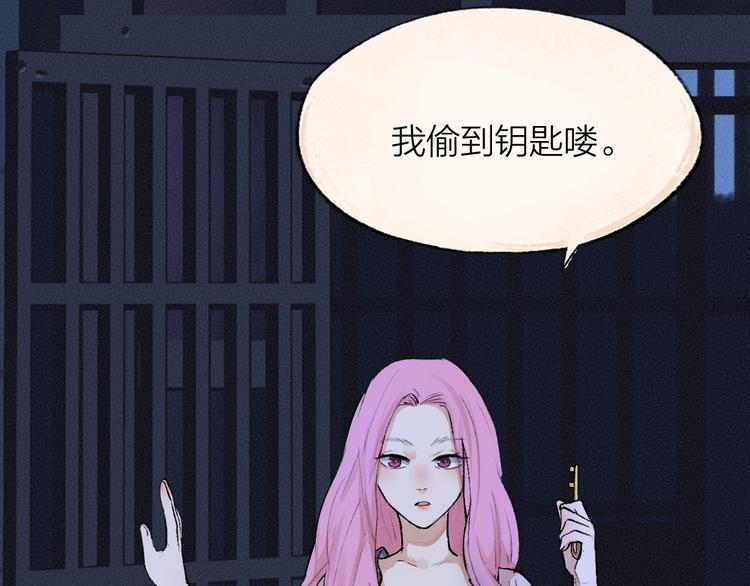 第88话 跟我一起走吧！(1/3)-第169话
