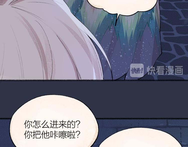 第88话 跟我一起走吧！(1/3)-第169话