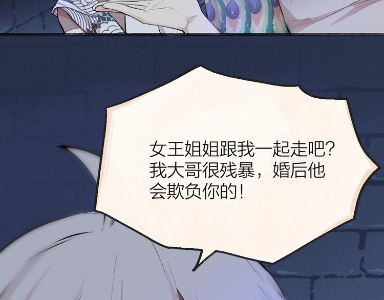 第88话 跟我一起走吧！(1/3)-第169话