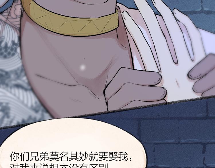 第88话 跟我一起走吧！(1/3)-第169话