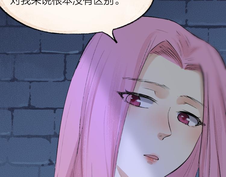 第88话 跟我一起走吧！(1/3)-第169话