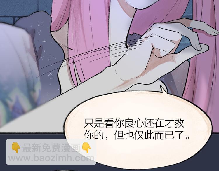第88话 跟我一起走吧！(1/3)-第169话