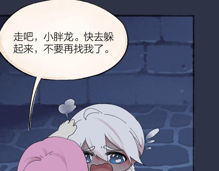 第88话 跟我一起走吧！(1/3)-第169话