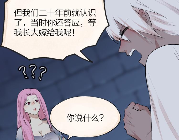 第88话 跟我一起走吧！(1/3)-第169话