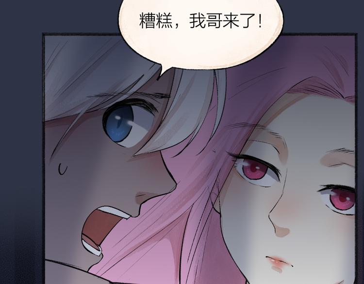 第88话 跟我一起走吧！(1/3)-第169话