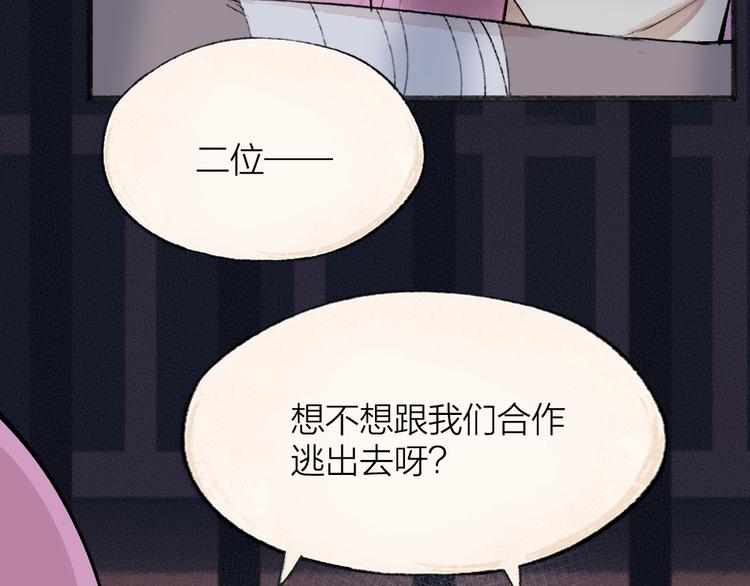 第88话 跟我一起走吧！(1/3)-第169话