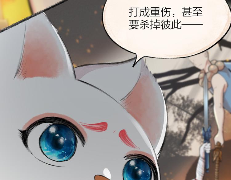 第88话 跟我一起走吧！(1/3)-第169话