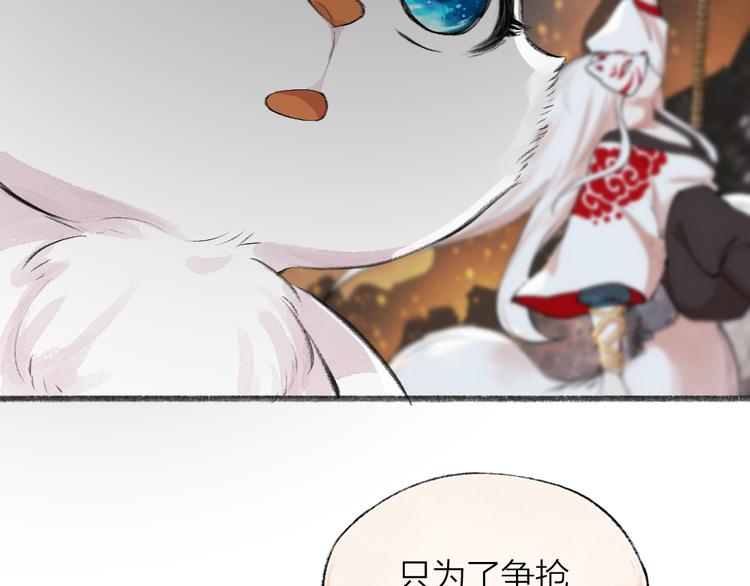 第88话 跟我一起走吧！(1/3)-第169话
