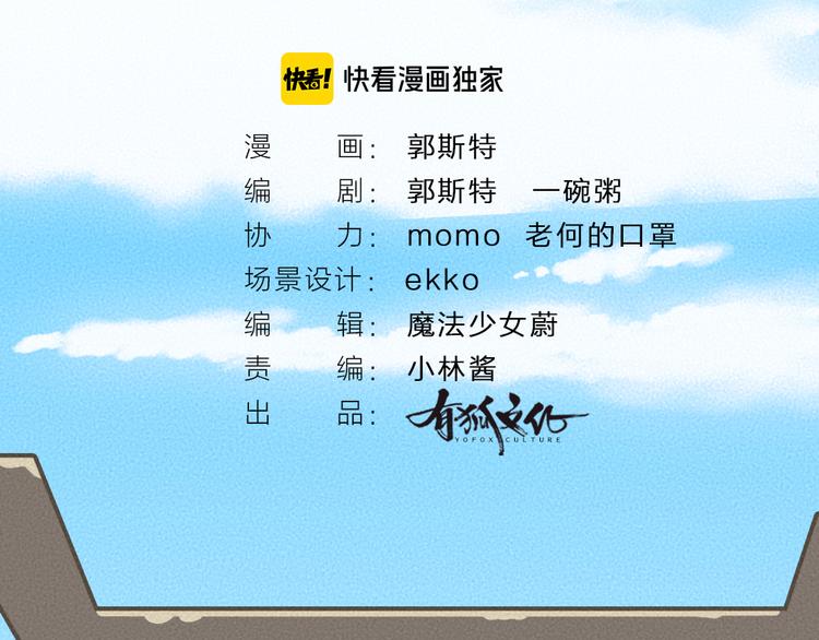 第88话 跟我一起走吧！(1/3)-第169话