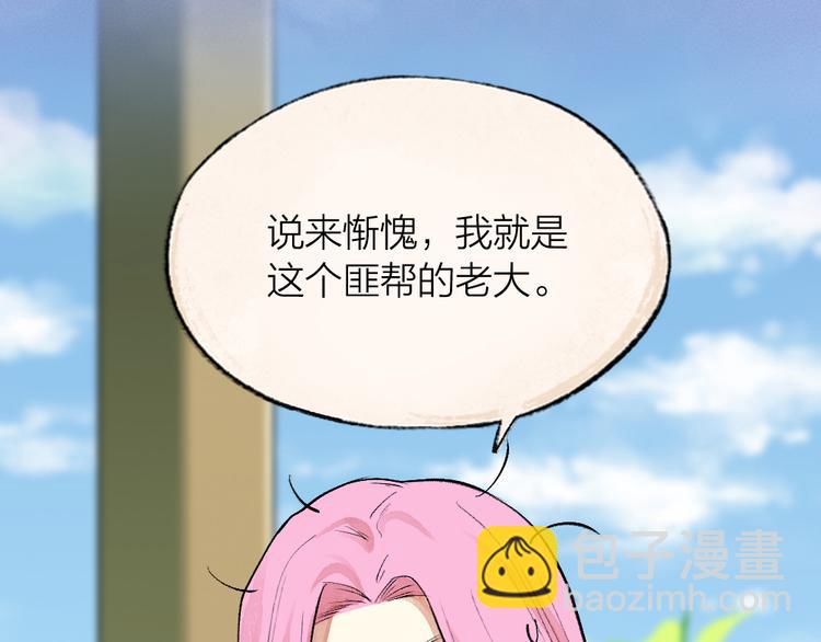 第91话 烟花下的誓言(1/3)-第173话