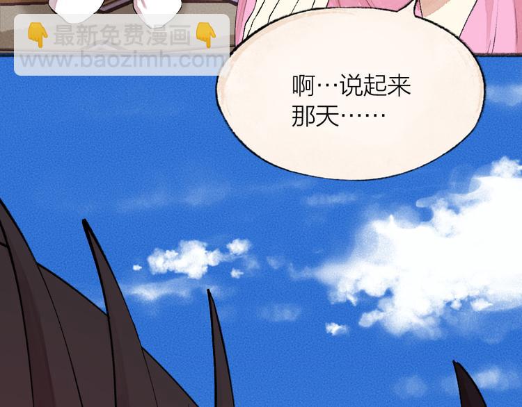 第91话 烟花下的誓言(1/3)-第173话