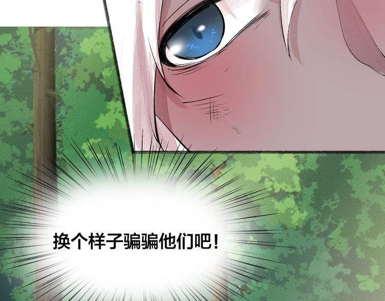 第91话 烟花下的誓言(1/3)-第173话