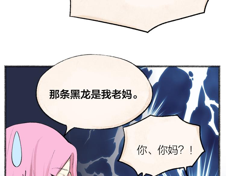 第91话 烟花下的誓言(1/3)-第173话