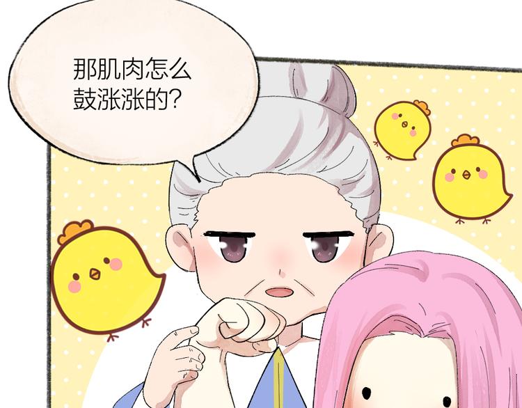 第91话 烟花下的誓言(1/3)-第173话