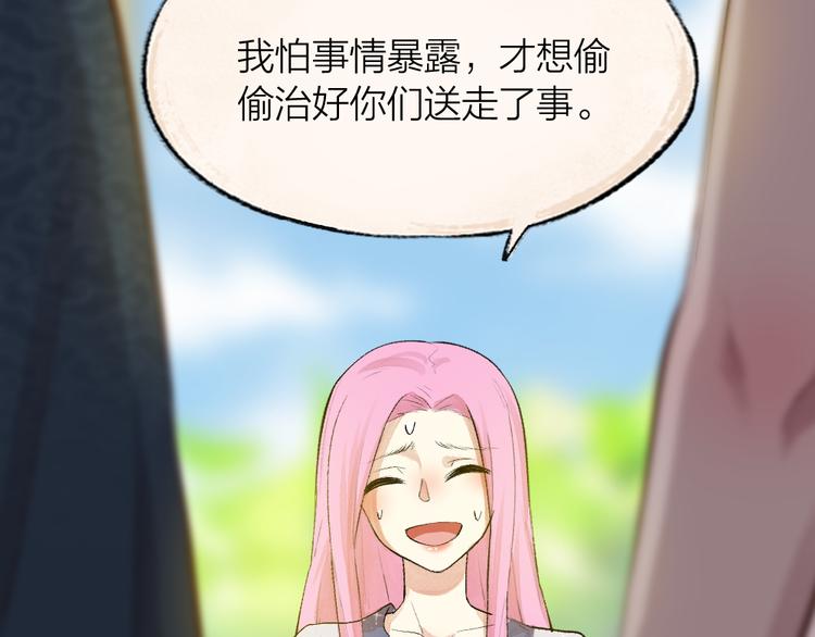 第91话 烟花下的誓言(1/3)-第173话
