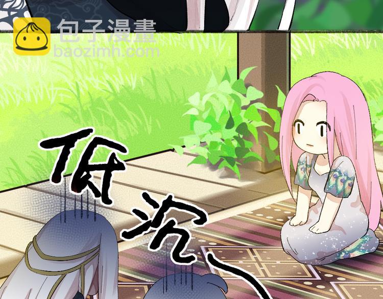 第91话 烟花下的誓言(1/3)-第173话